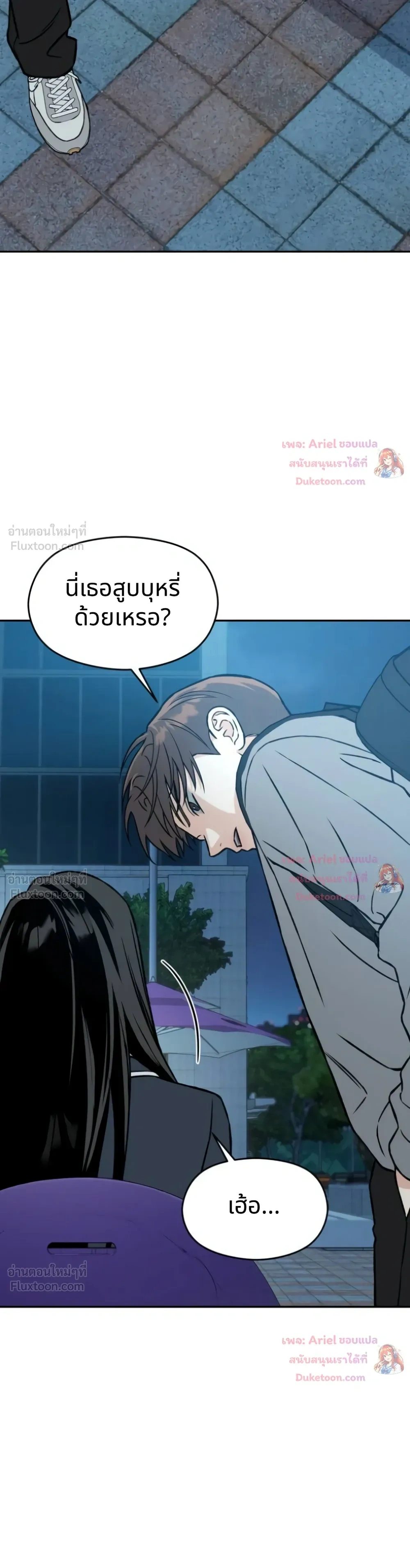 หน้าที่ 24