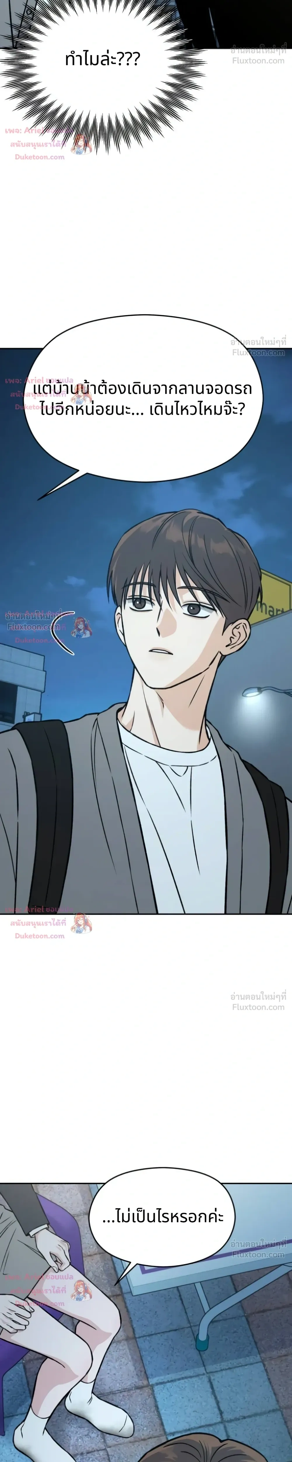หน้าที่ 32