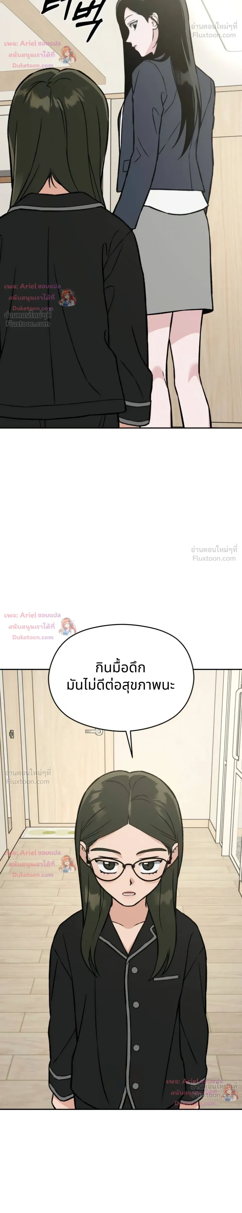 หน้าที่ 41
