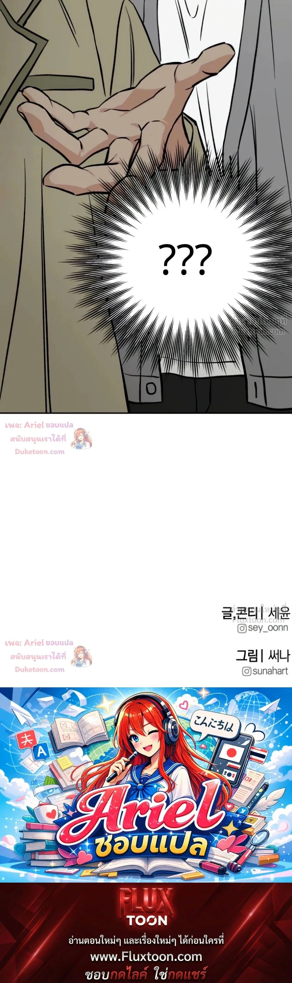 หน้าที่ 51
