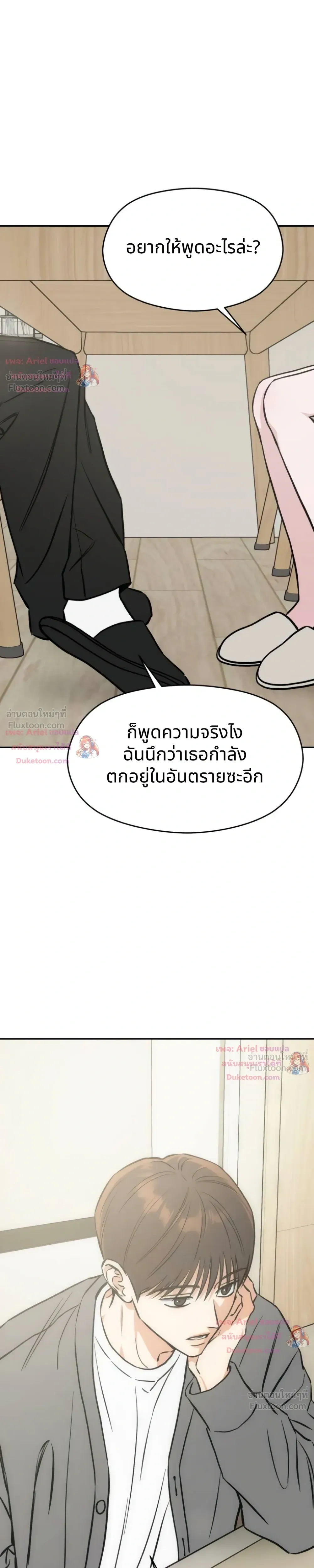 หน้าที่ 46