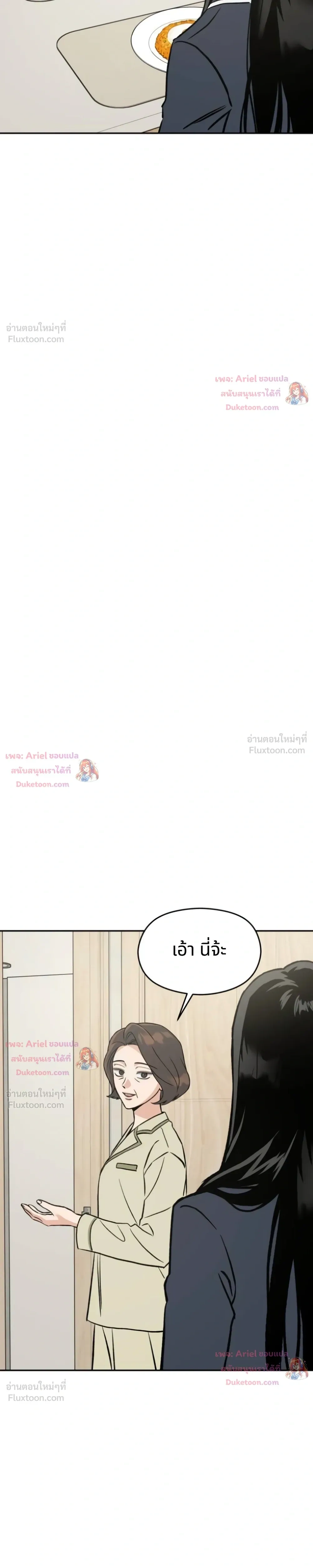 หน้าที่ 49