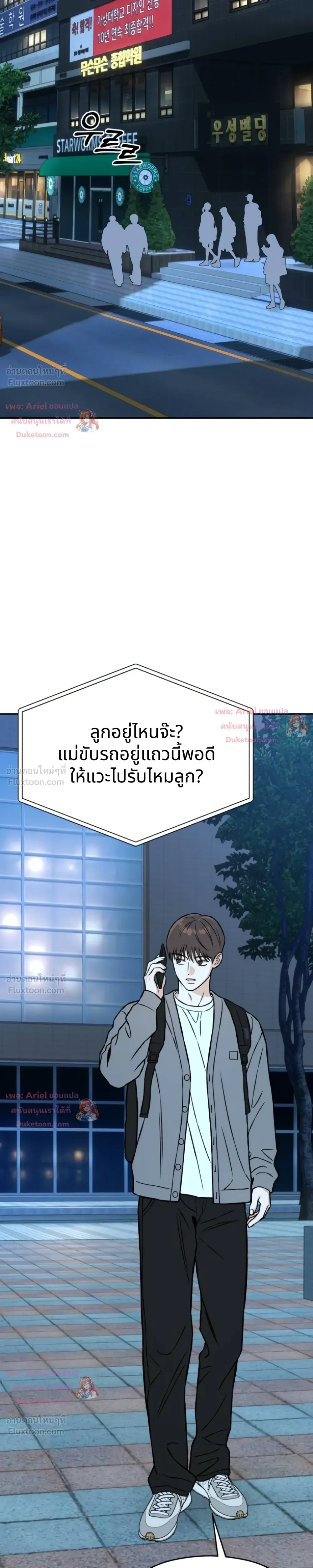 หน้าที่ 19