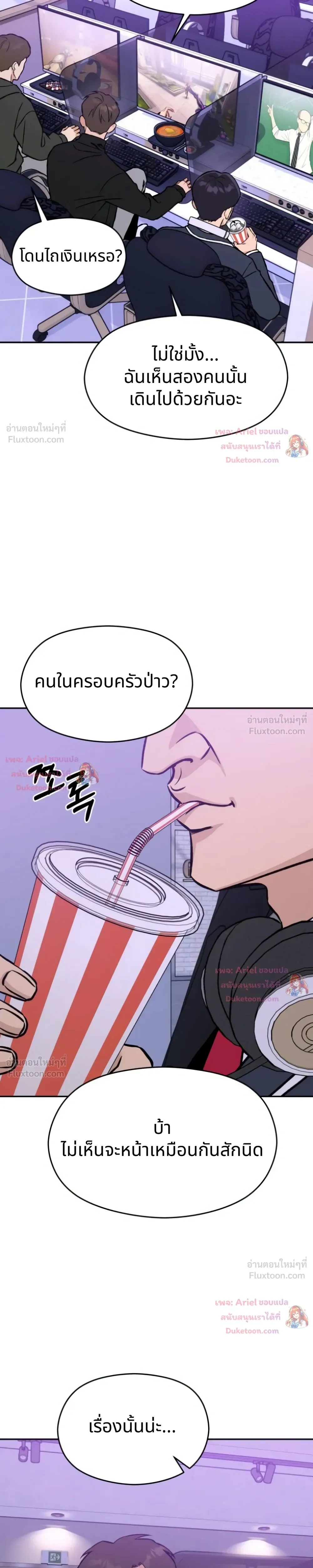 หน้าที่ 16