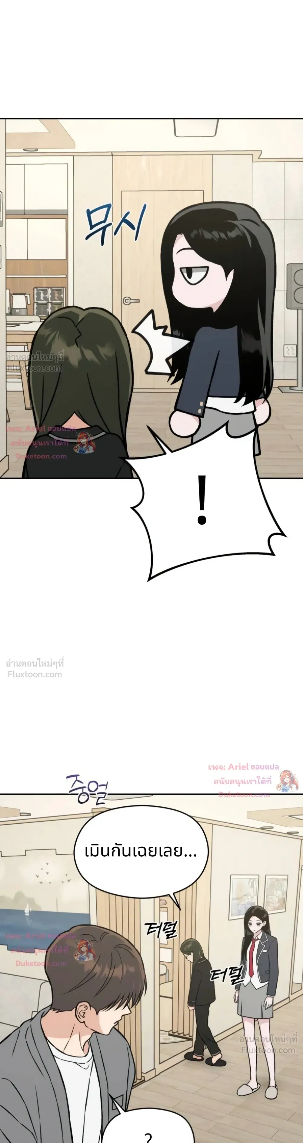 หน้าที่ 42