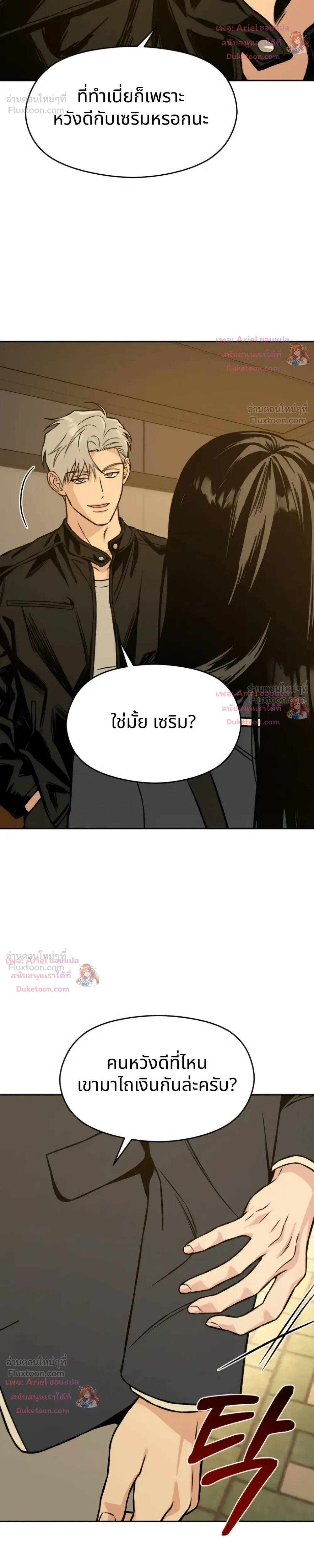 หน้าที่ 5