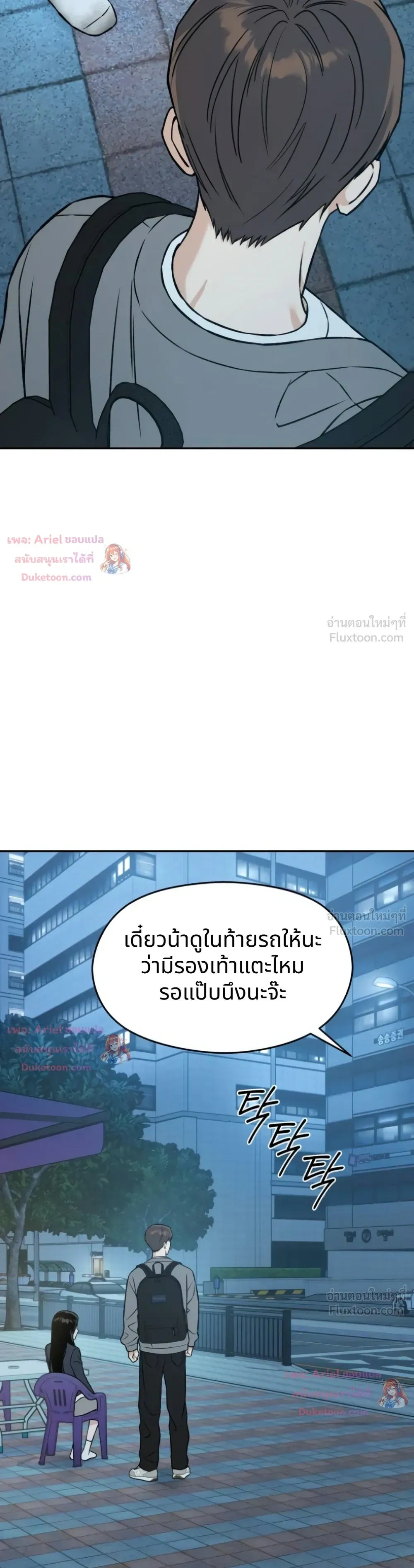 หน้าที่ 33