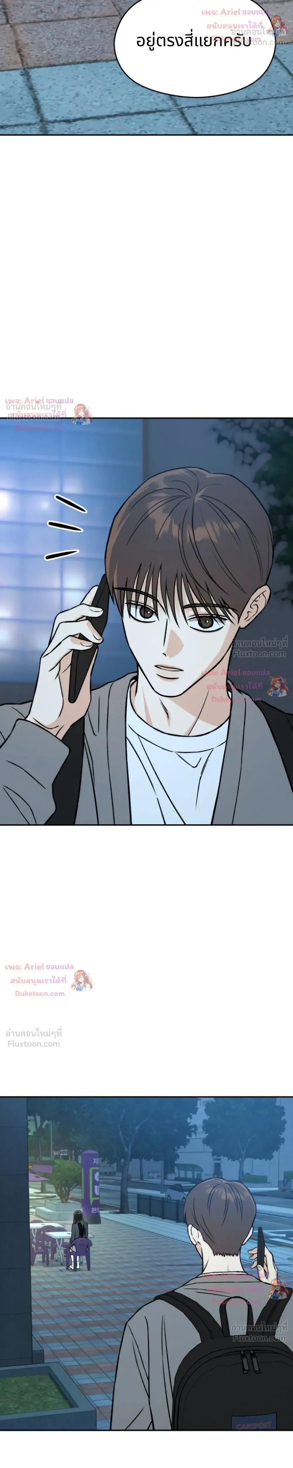หน้าที่ 20