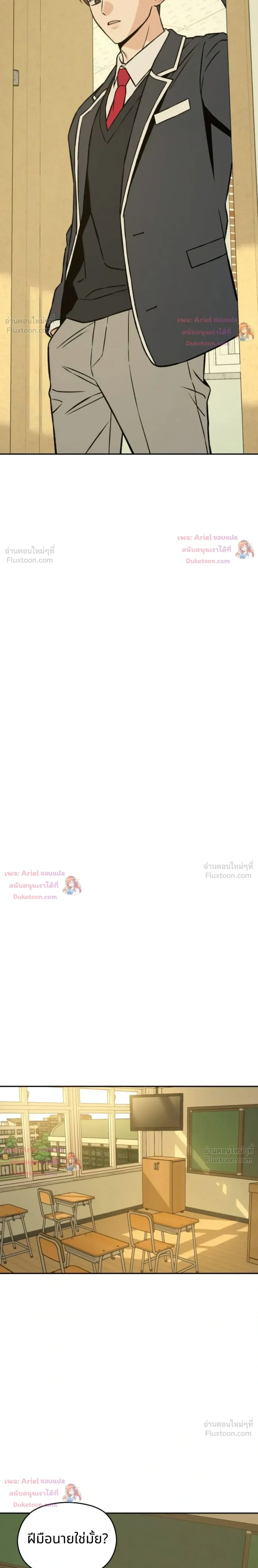 หน้าที่ 31