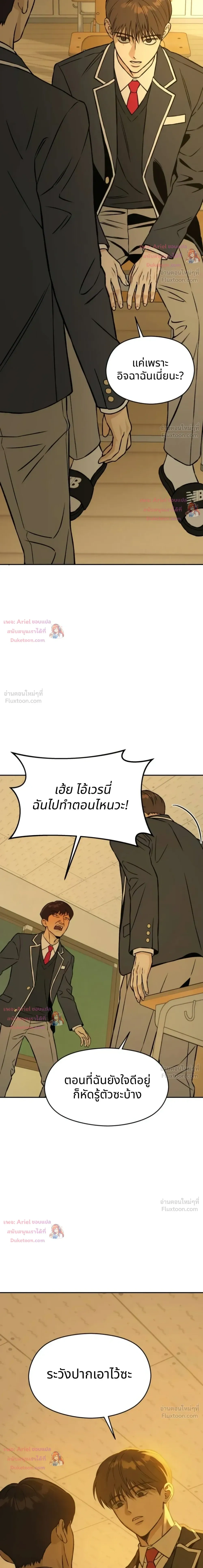 หน้าที่ 34