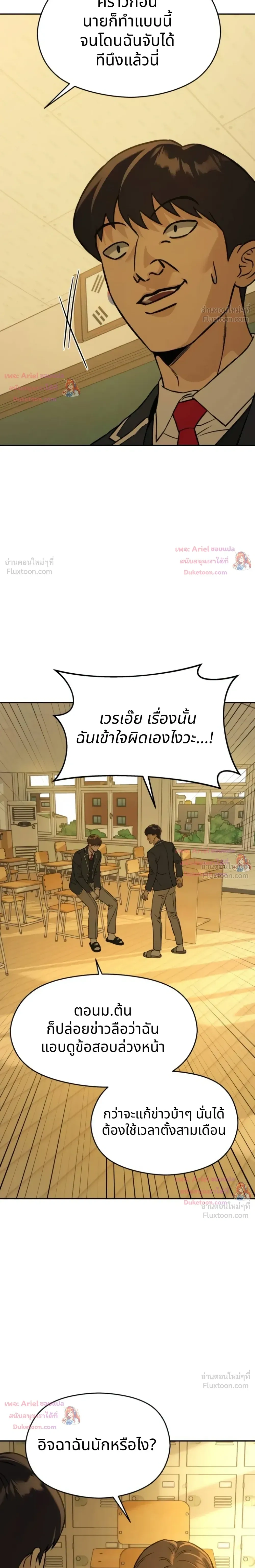 หน้าที่ 33