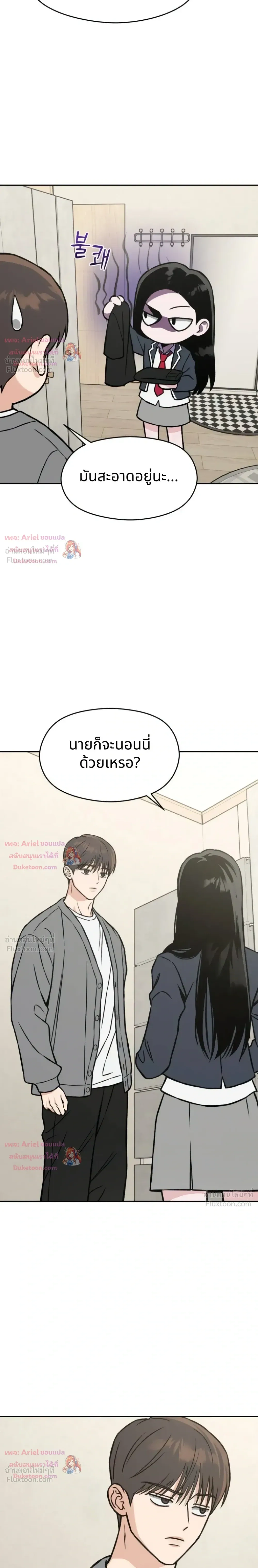 หน้าที่ 5