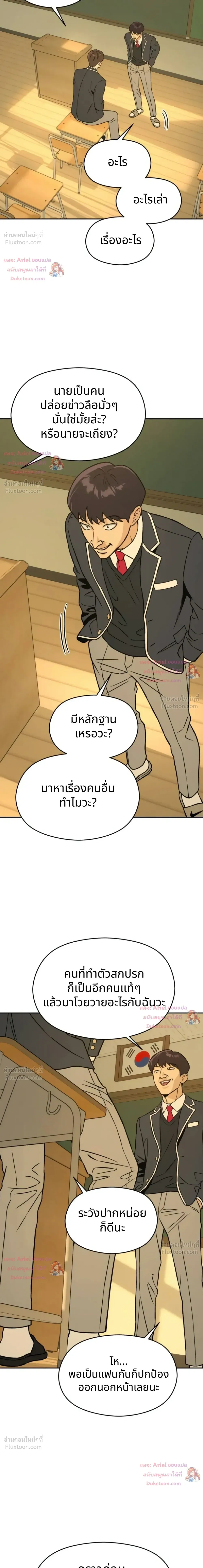 หน้าที่ 32