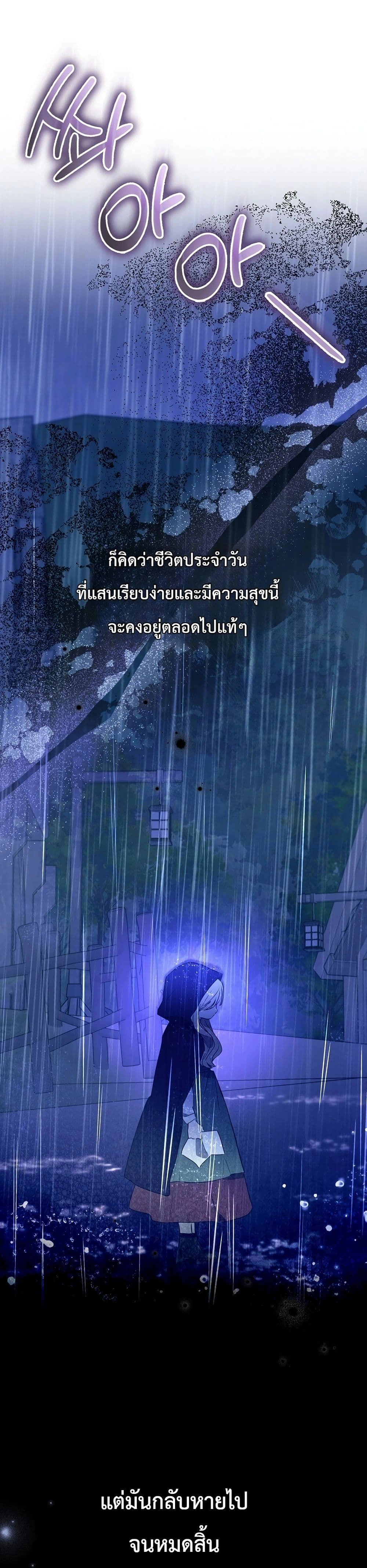 หน้าที่ 59