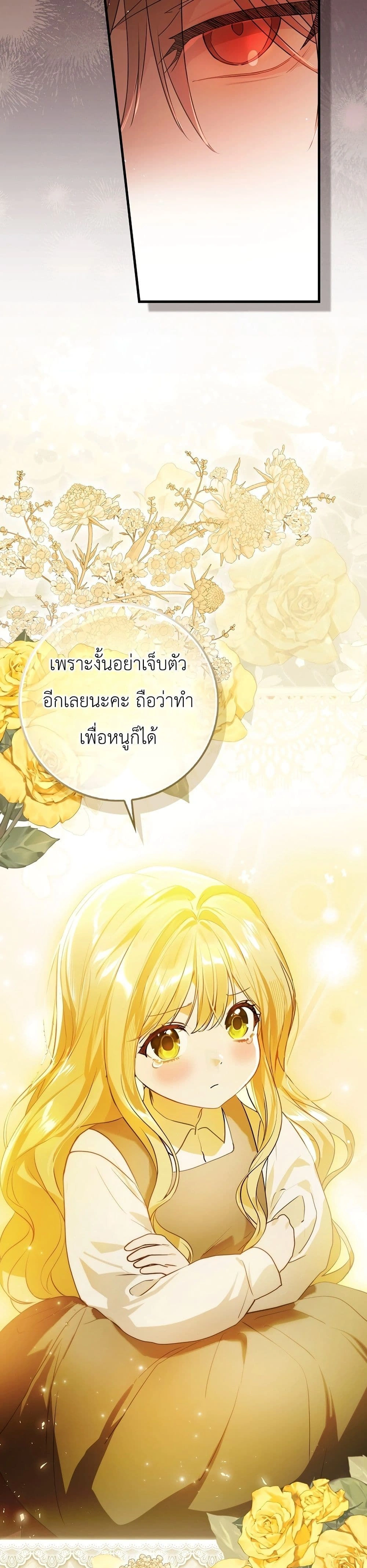หน้าที่ 46