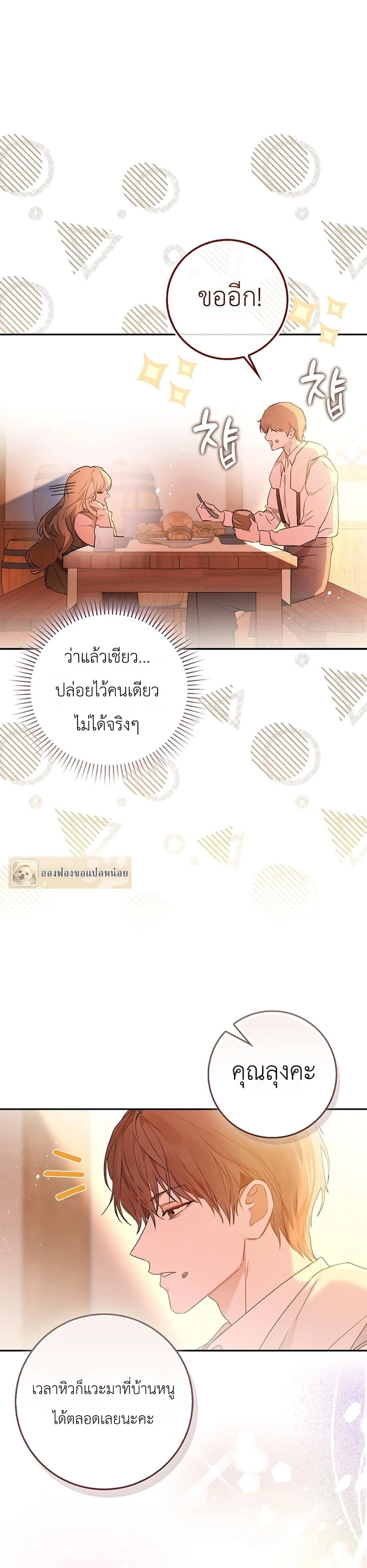 หน้าที่ 52