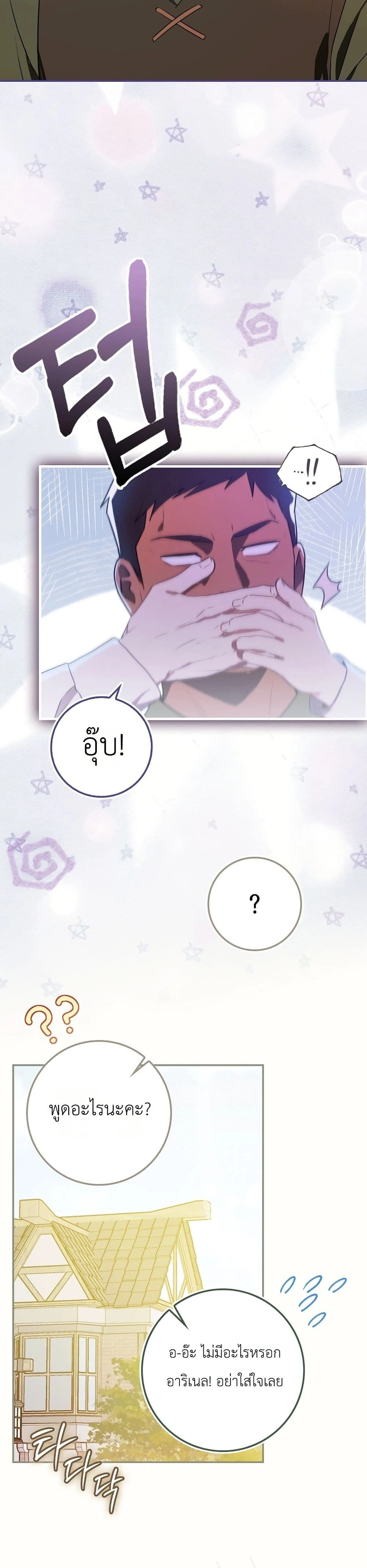 หน้าที่ 34