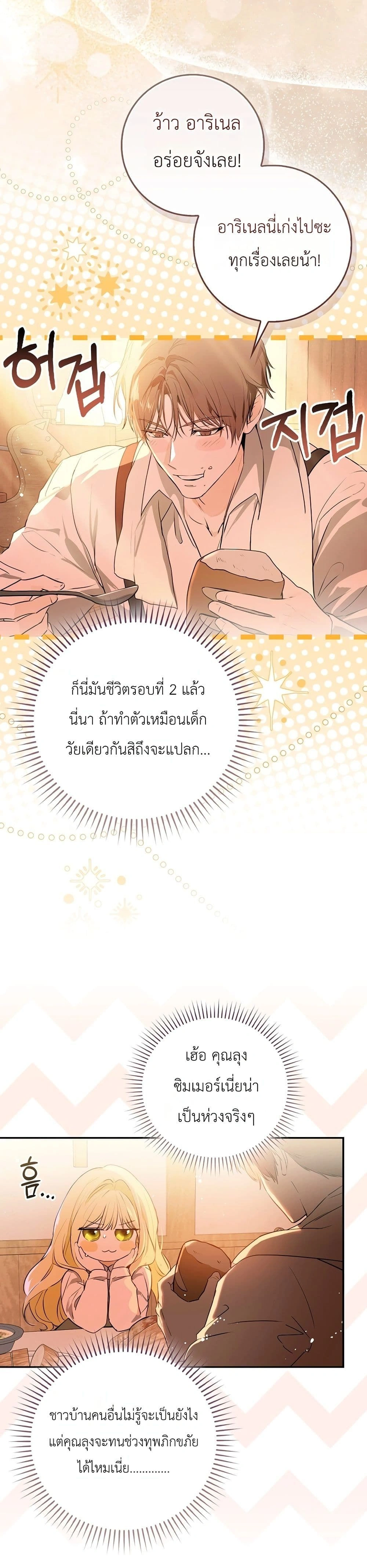 หน้าที่ 51