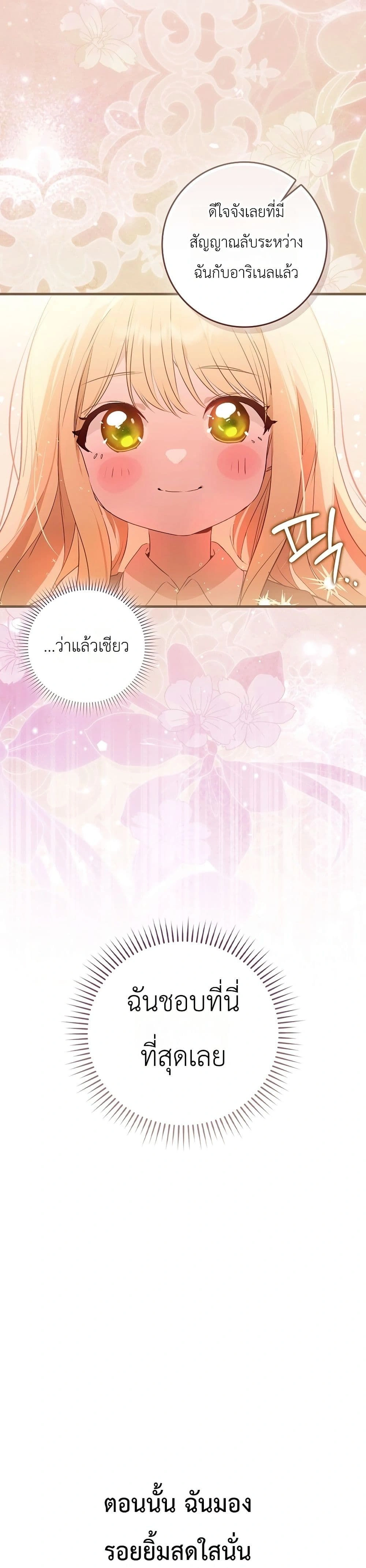หน้าที่ 58