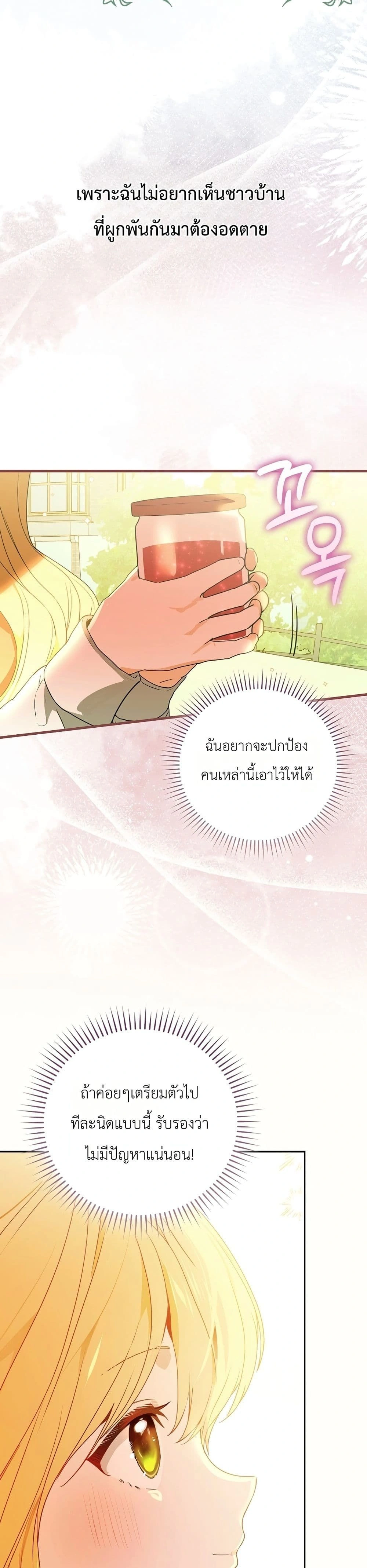 หน้าที่ 32