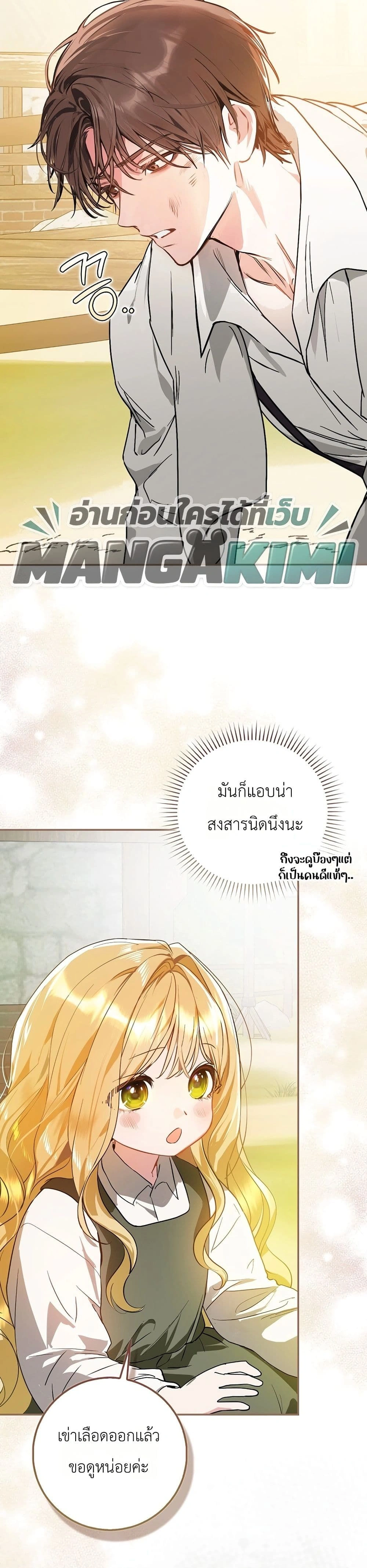 หน้าที่ 39