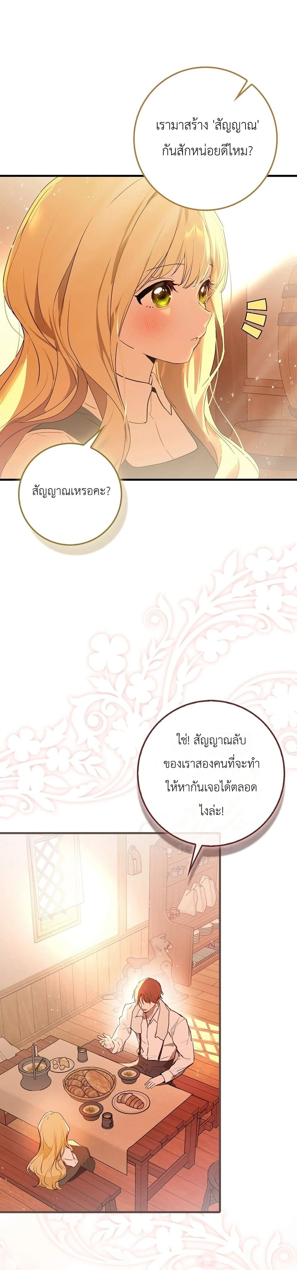 หน้าที่ 55