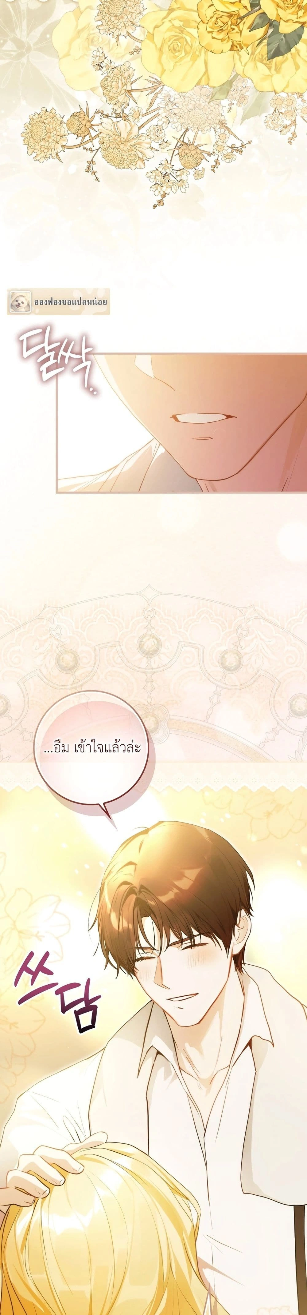 หน้าที่ 47