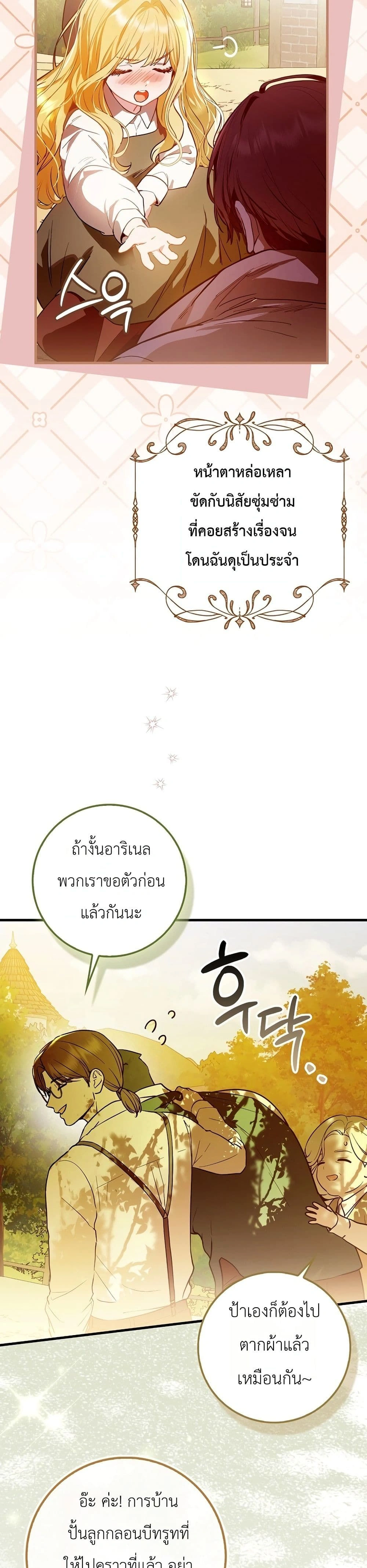 หน้าที่ 37