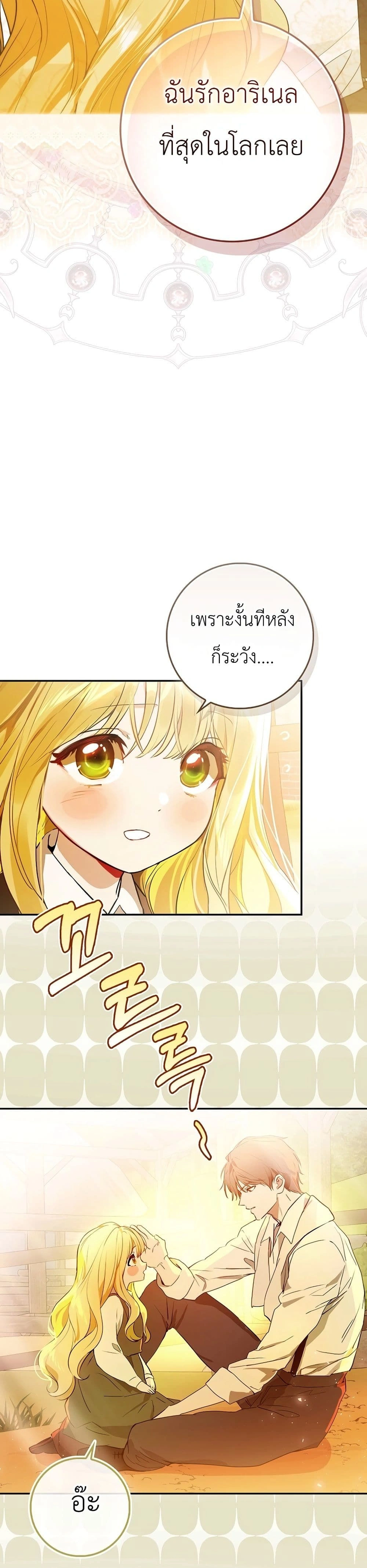 หน้าที่ 48