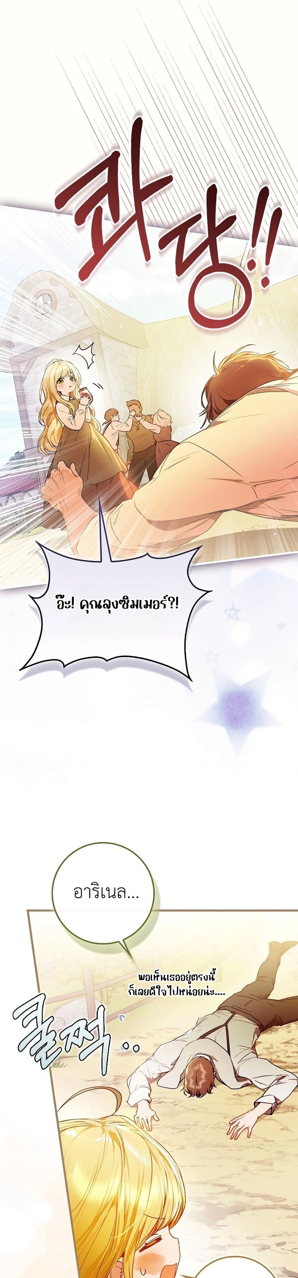 หน้าที่ 35