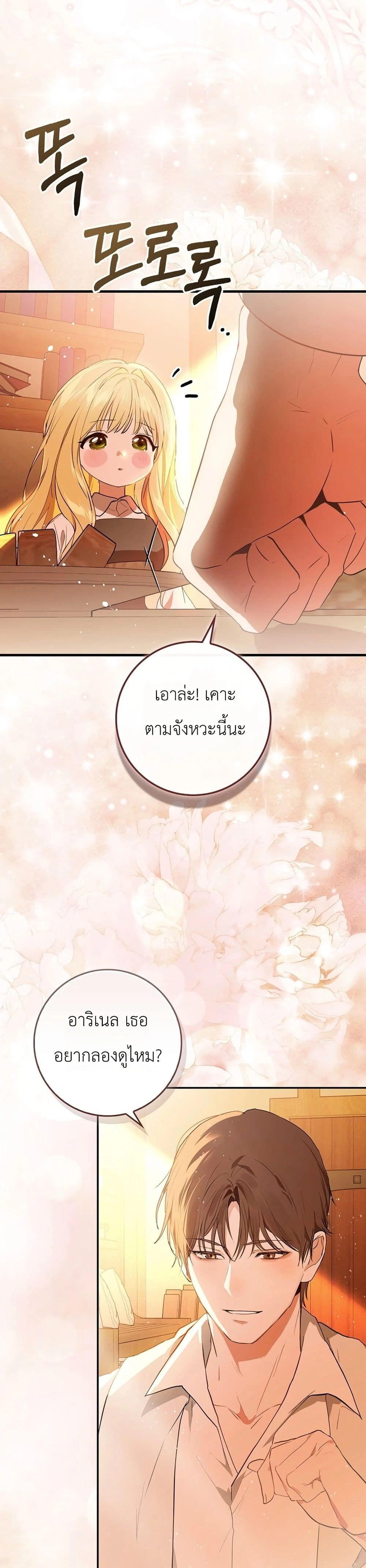 หน้าที่ 56