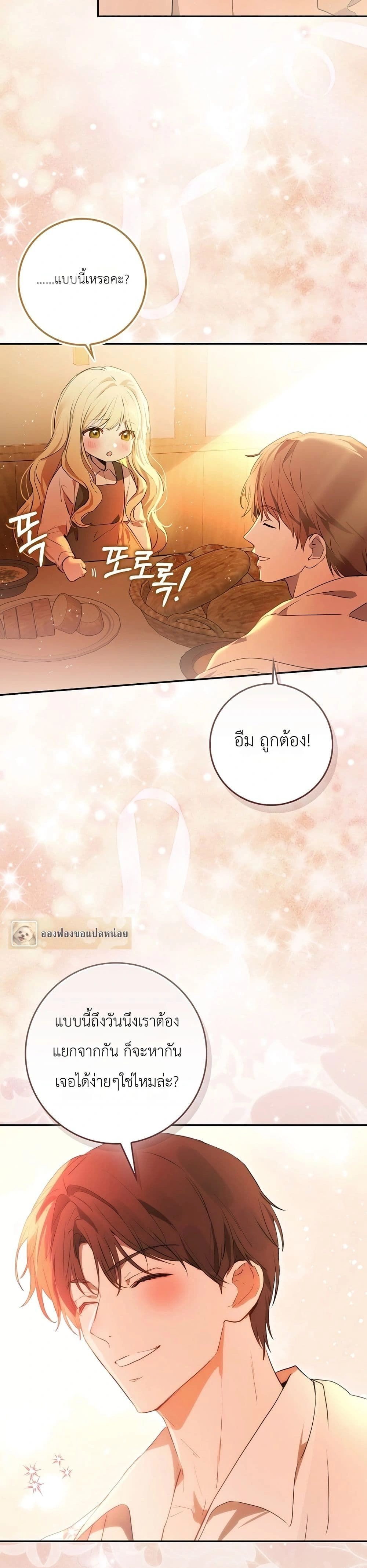 หน้าที่ 57