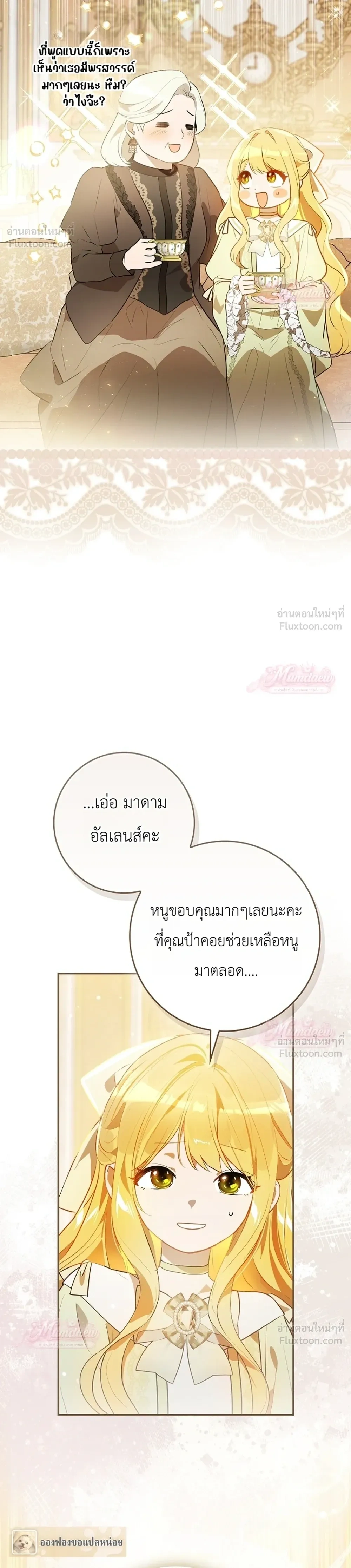 หน้าที่ 22