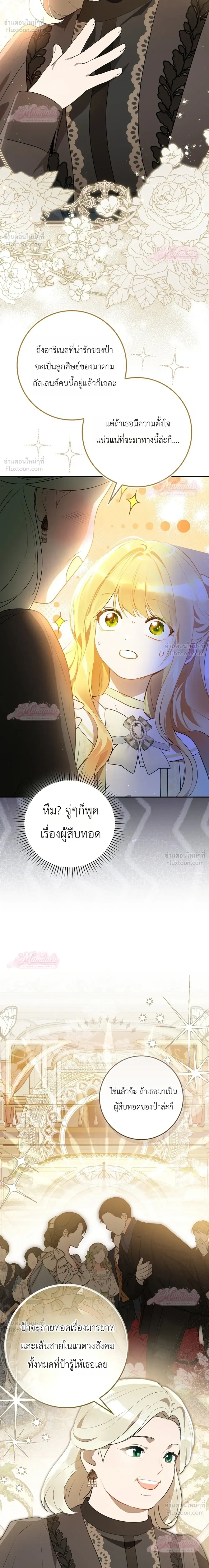 หน้าที่ 20