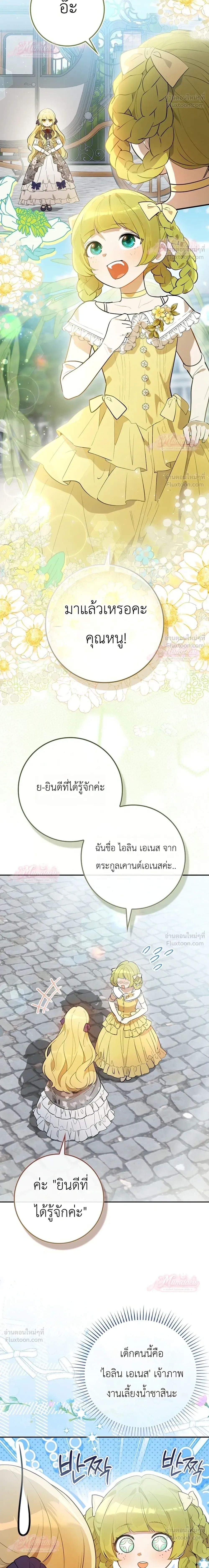 หน้าที่ 32