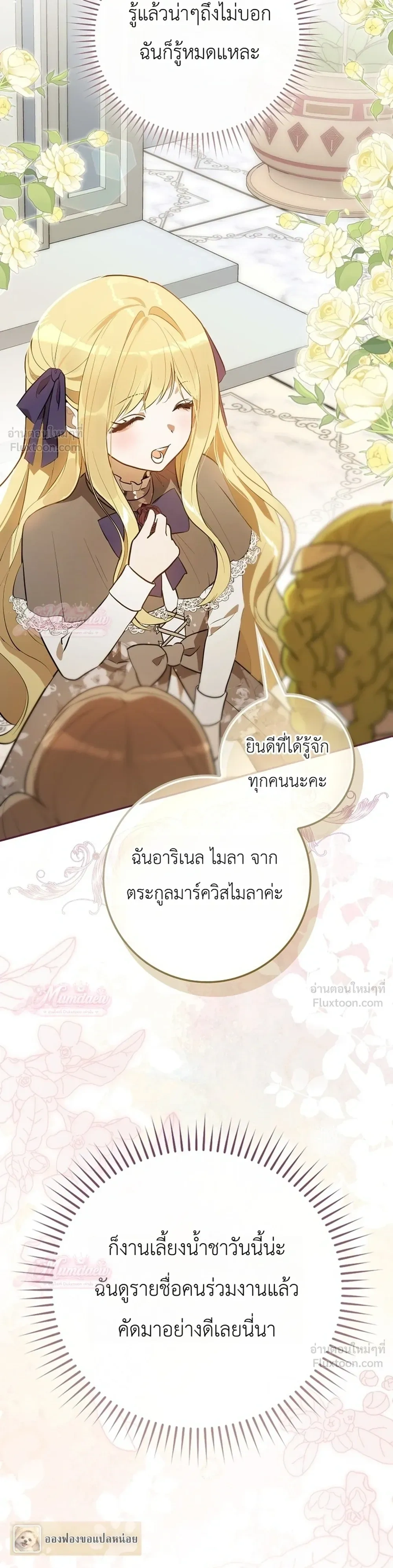 หน้าที่ 3