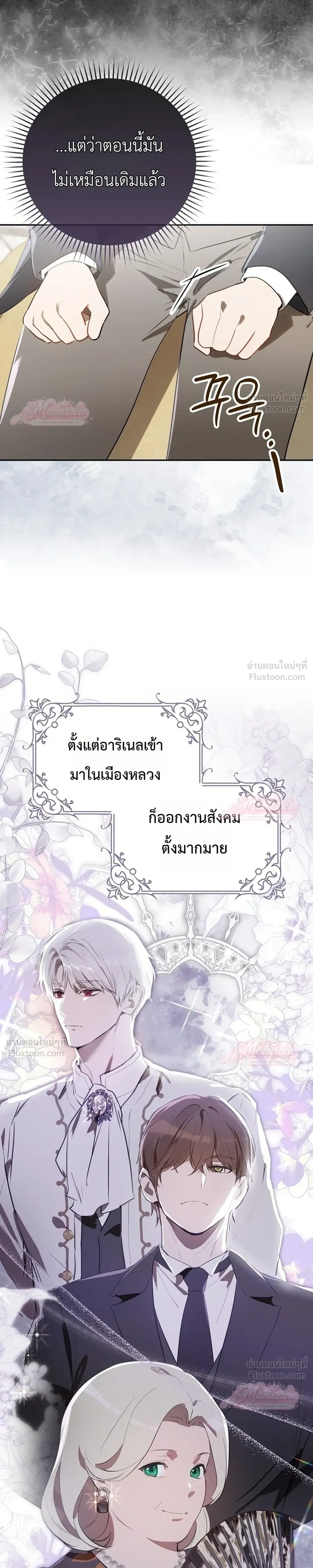 หน้าที่ 27
