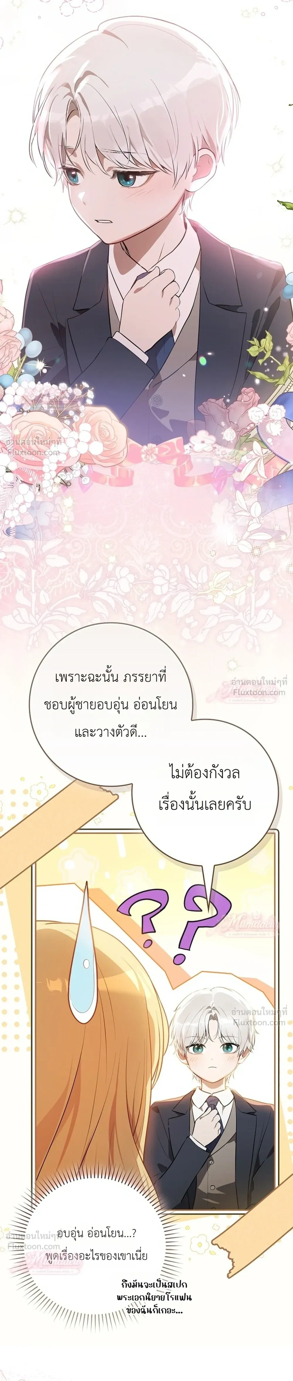 หน้าที่ 21