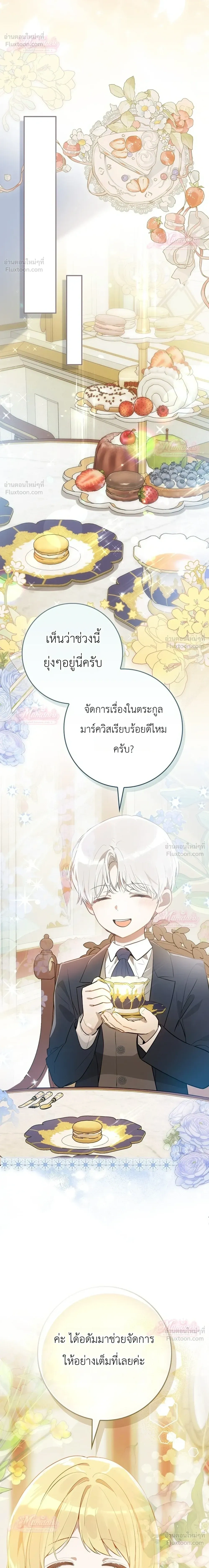 หน้าที่ 16