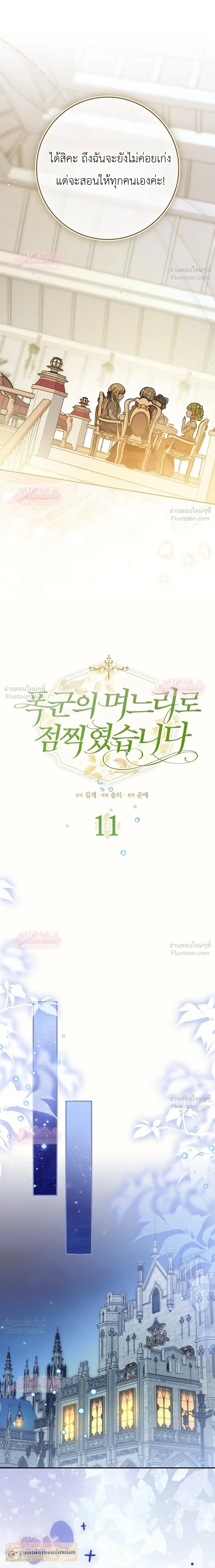 หน้าที่ 10