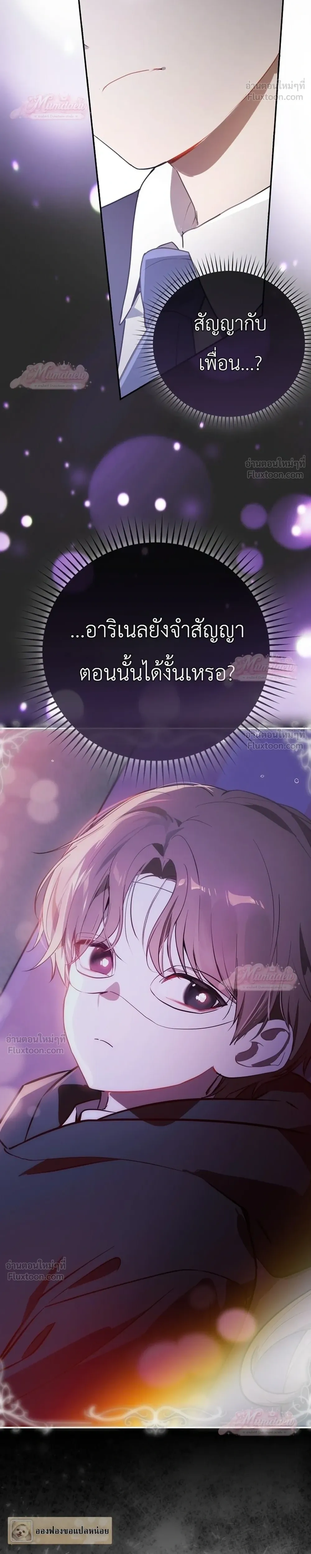 หน้าที่ 26