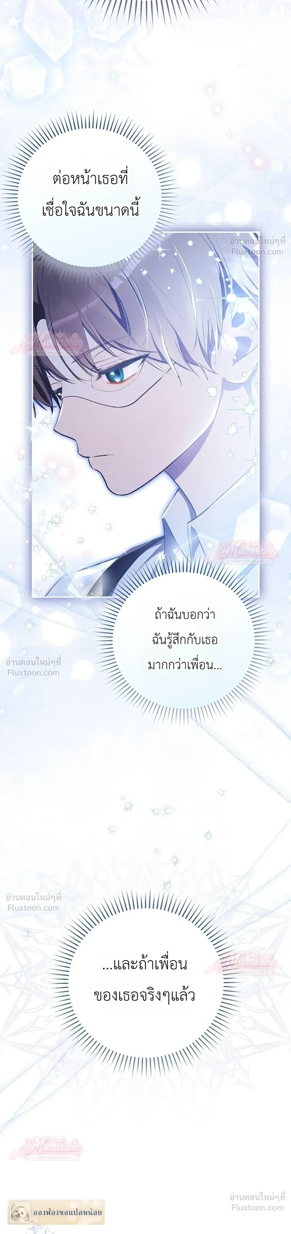 หน้าที่ 30