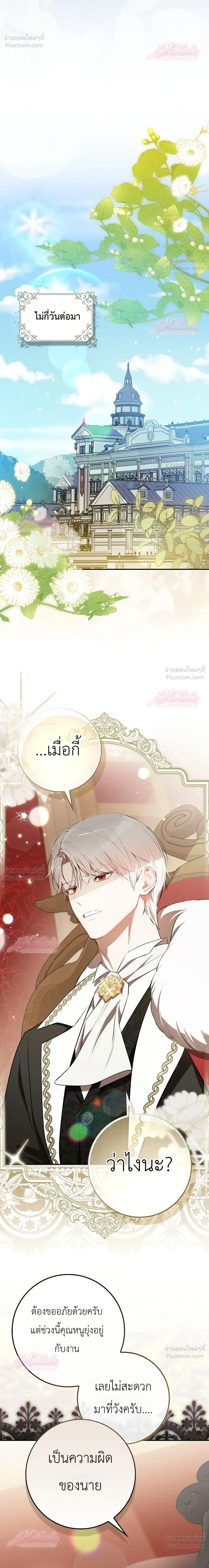 หน้าที่ 32