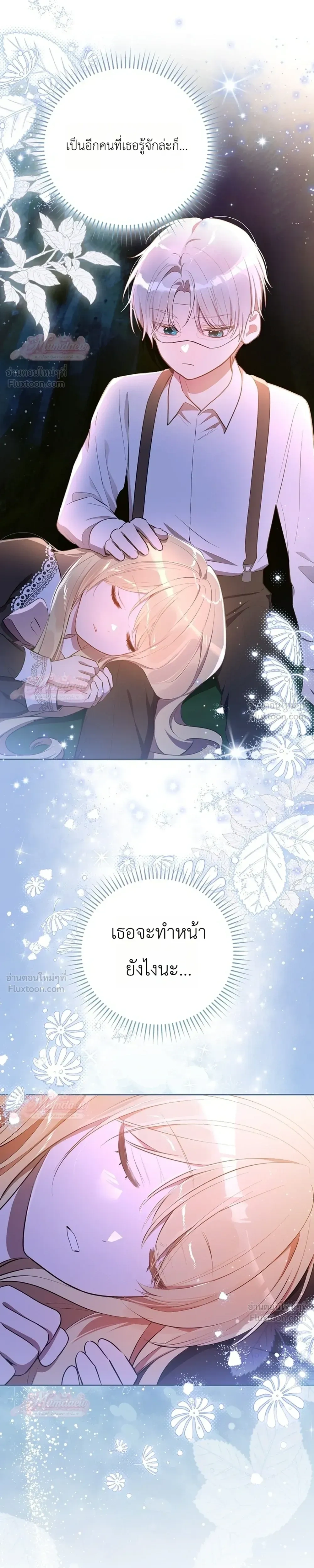 หน้าที่ 31