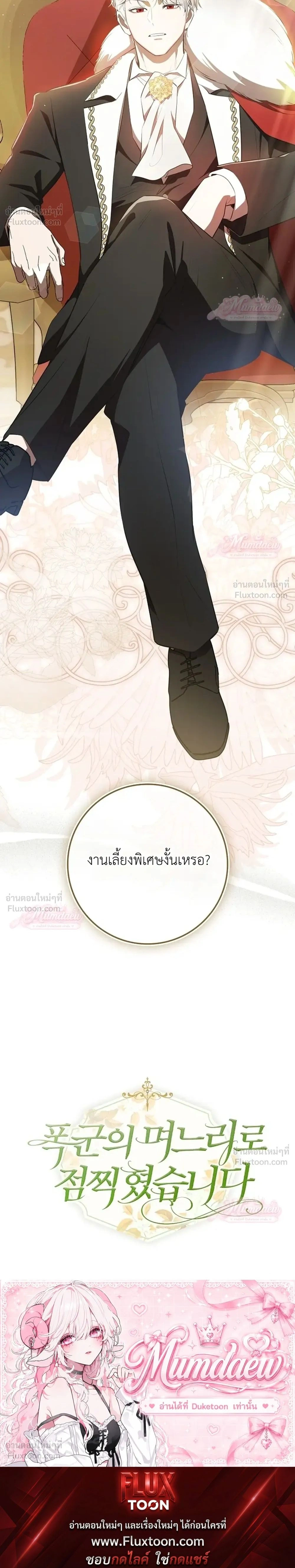 หน้าที่ 34