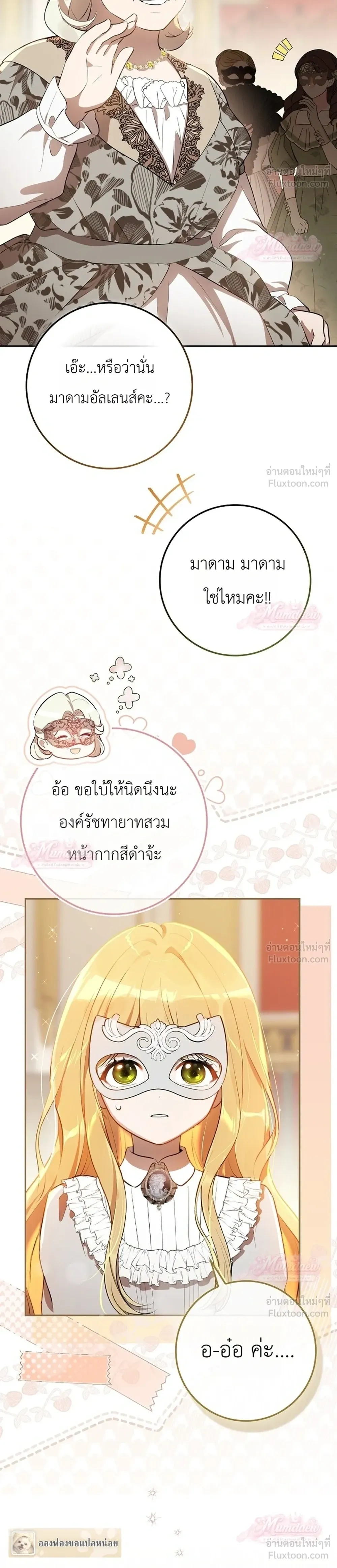 หน้าที่ 19