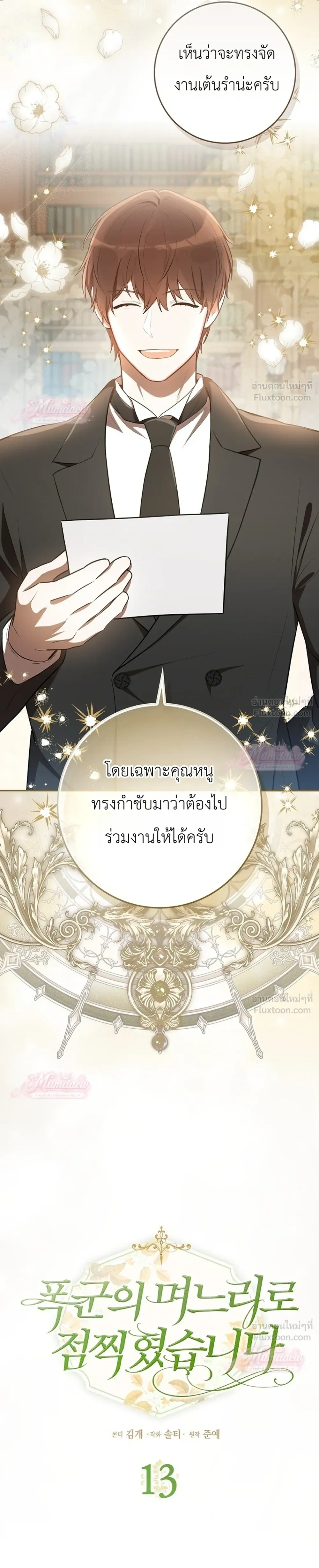 หน้าที่ 10