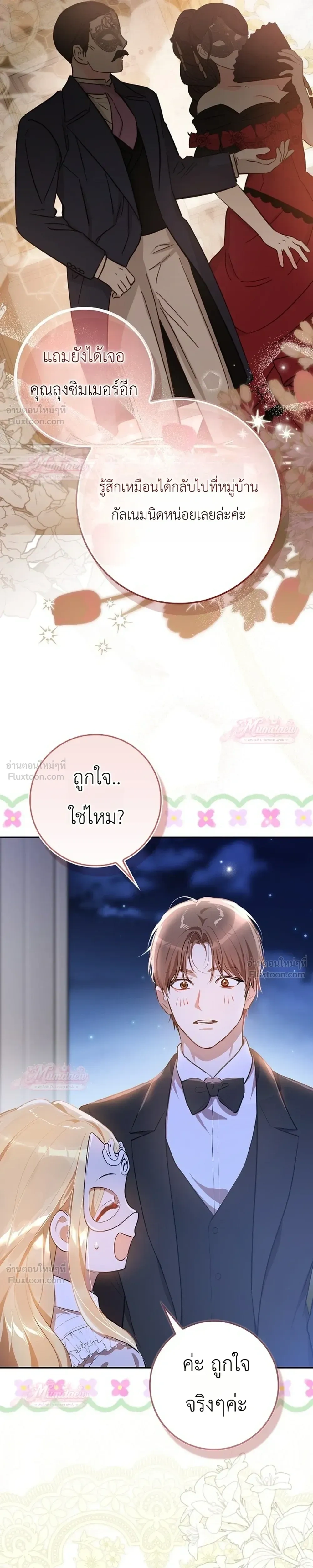 หน้าที่ 32