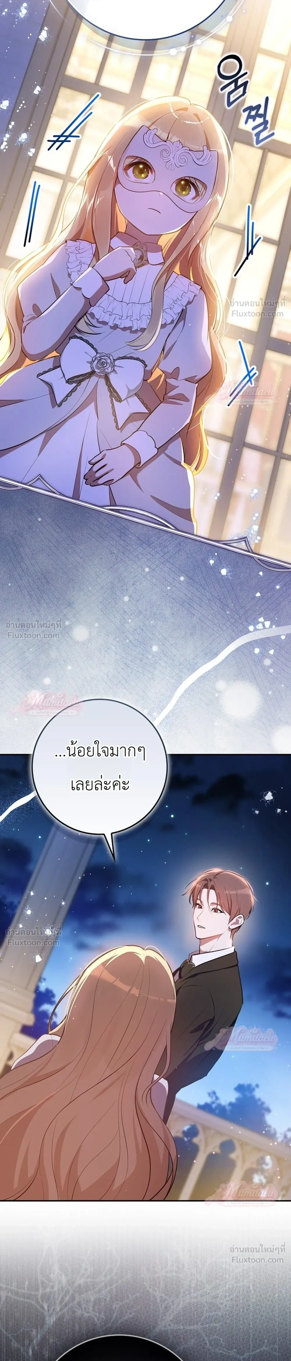 หน้าที่ 26