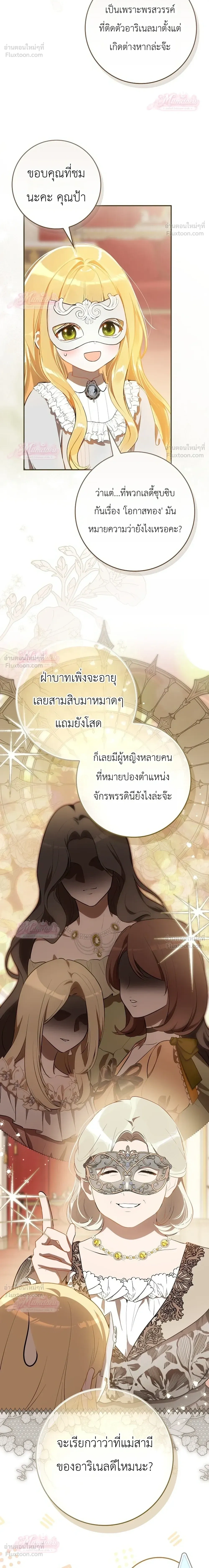 หน้าที่ 17